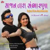 About Sajan Tara Sambharna Song