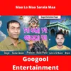 About Maa Lo Maa Sarala Maa Song