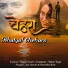 About Pahun Tujha Khatyal Chehara Song