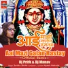 About Aai Mazi Galan Hastay - Official Remix - Dj Prith & Dj Manav Song