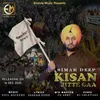 About Kisan Jitte Gaa Song