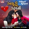 About Adhuri Kahani Song