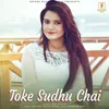 About Toke Sudhu Chai Song