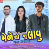 About Mele Thi Su Lavu Song