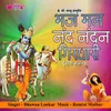 About Bhaj Man Nand Nandan Girdhari Song