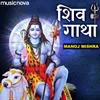 About Shiva Gatha By Manoj Mishra Song