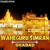 About Waheguru Simran With Shabad Song