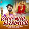 Dil Thi Walo Dwarka Valo 5