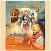 About Sahibzaade Song