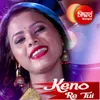 About Keno Re Tui Song