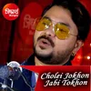 Cholei Jokhon Jabi Tokhon