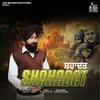 About Shahadat Song