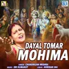 About Dayal Tomar Mohima Song