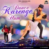 About Dance Karenge Hum Song