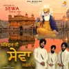 About Satgur Ki Sewa Safal Hai Song