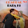 Chappal Bata Ki