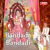 Dadaji Ri Pyari Mhari Banadi