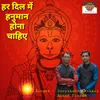 About Har Dil Mein Hanuman Hona Chahiye Song