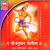 Shree Hanuman Stavan