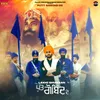 About Putt Gobind De Song