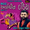 About Rcc Arvachin Dandiya Pt.4 Song
