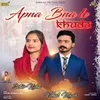 About Apna Bna Le Khuda Song