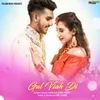 About Gal Viah Di Song