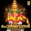 Medasamkramam