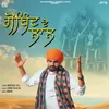 About Gobind De Laal Song