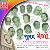About Hu Ne Chandu Chhanamana Song
