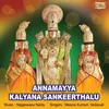 Lakshmi Kalyanam