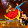 About Rcc Arvachin Dandiya Pt.7 Song