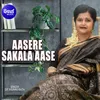 About Aasere Sakala Aase Song