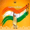 About Namo Anthem Song
