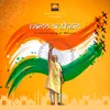 Namo Anthem