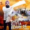 About Sher Sutta Rehan De Song