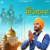 Chaar Sahibzaade