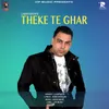 Theke Te Ghar