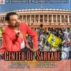 About Center Sarkare Song