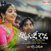 About Shinna Gudi Kada Song