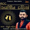 About Rcc Arvachin Dandiya Pt.10 Song