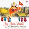 Priya Aai Hind Bhumi Vishwachya Mangal Dhami