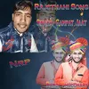 About Deshi Jaat Song