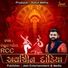 About Rcc Arvachin Dandiya Pt.11 Song