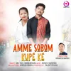 Amme Sobom Kupe Ke