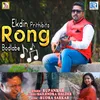 About Ekdin Prithibita Rong Bodlabe Song