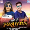 About Tane Se Rupnu Ghamand Song
