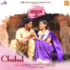 About Chahul Song