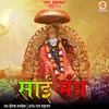 About Sai Mantra Song