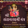 Shree Santana Lakshmi